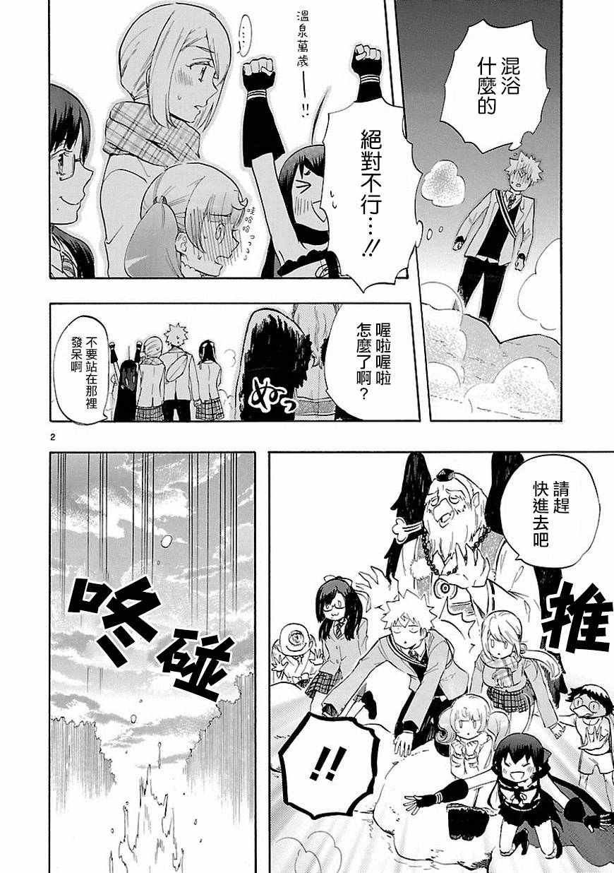 第36话