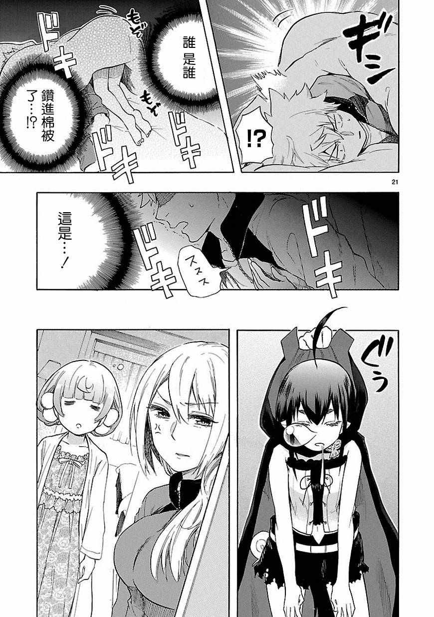 第36话