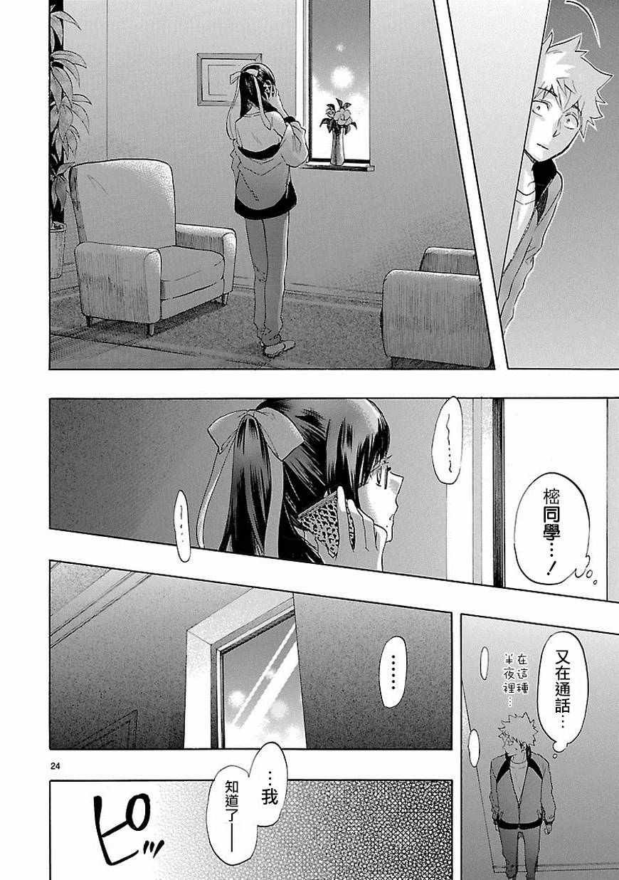 第36话