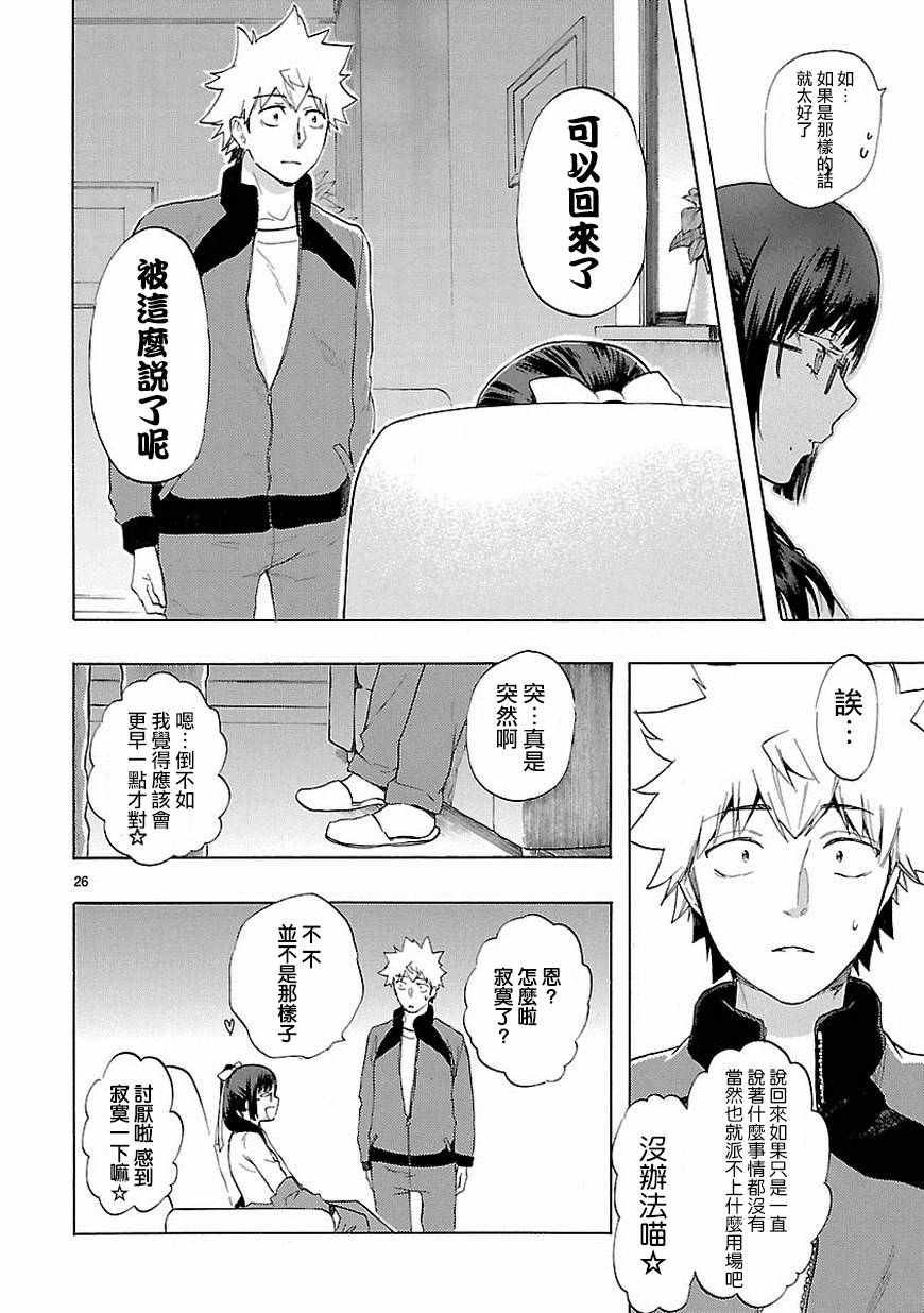 第36话