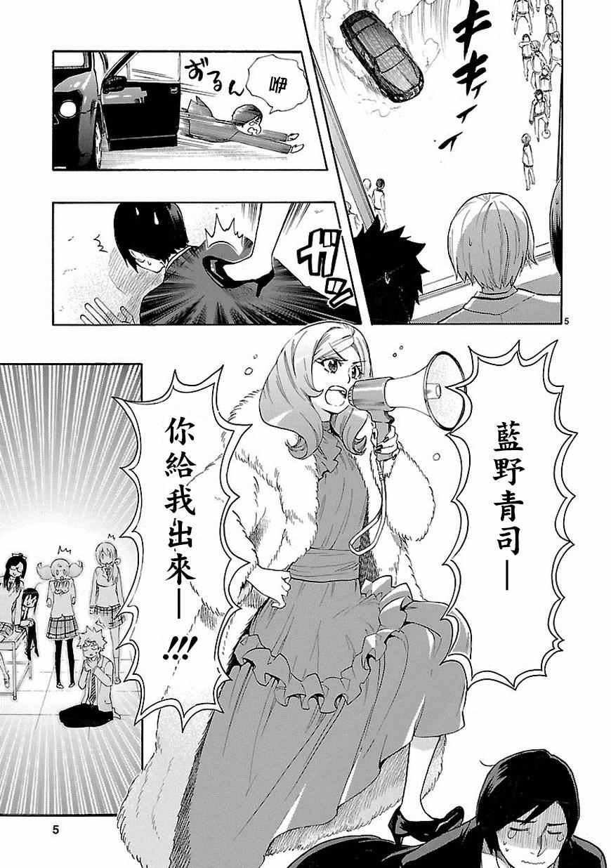 第37话
