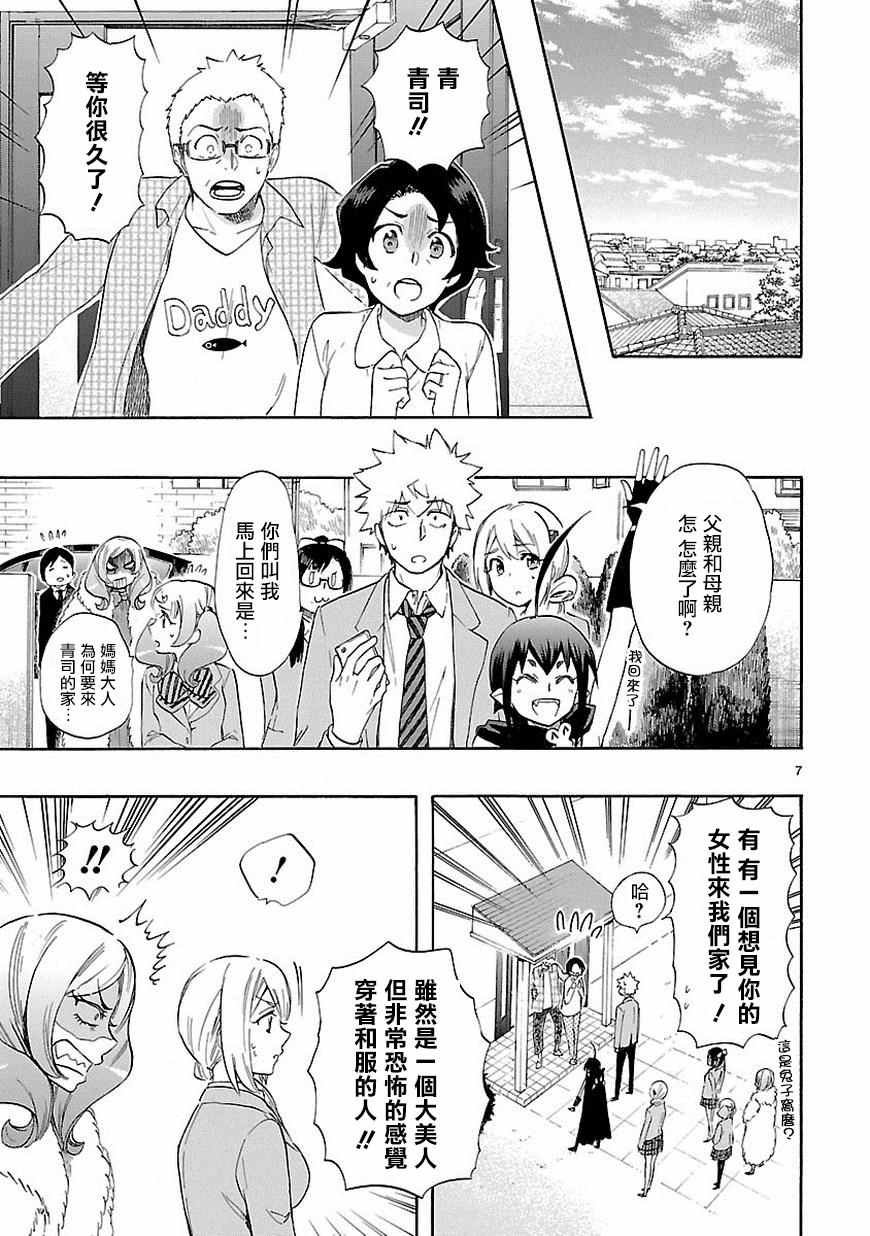 第37话