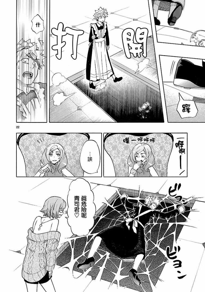 第37话