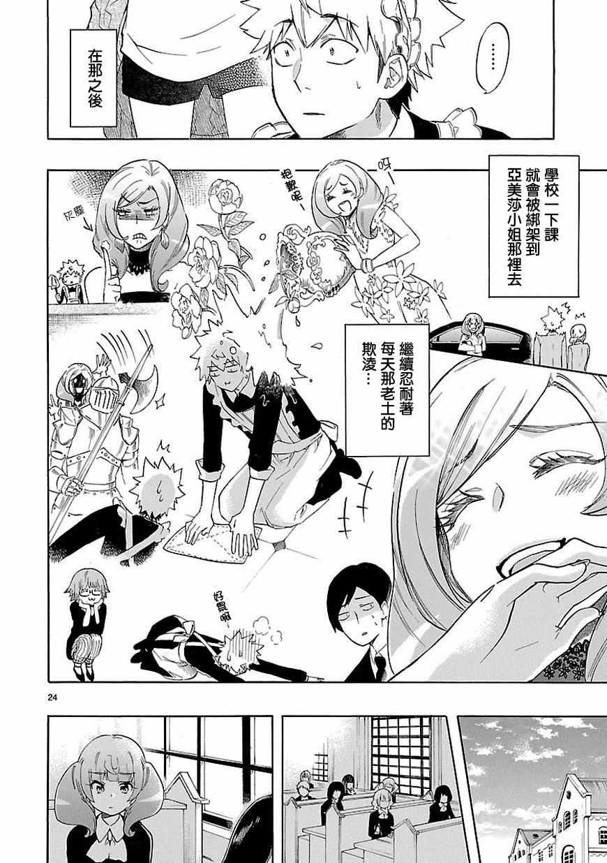 第37话