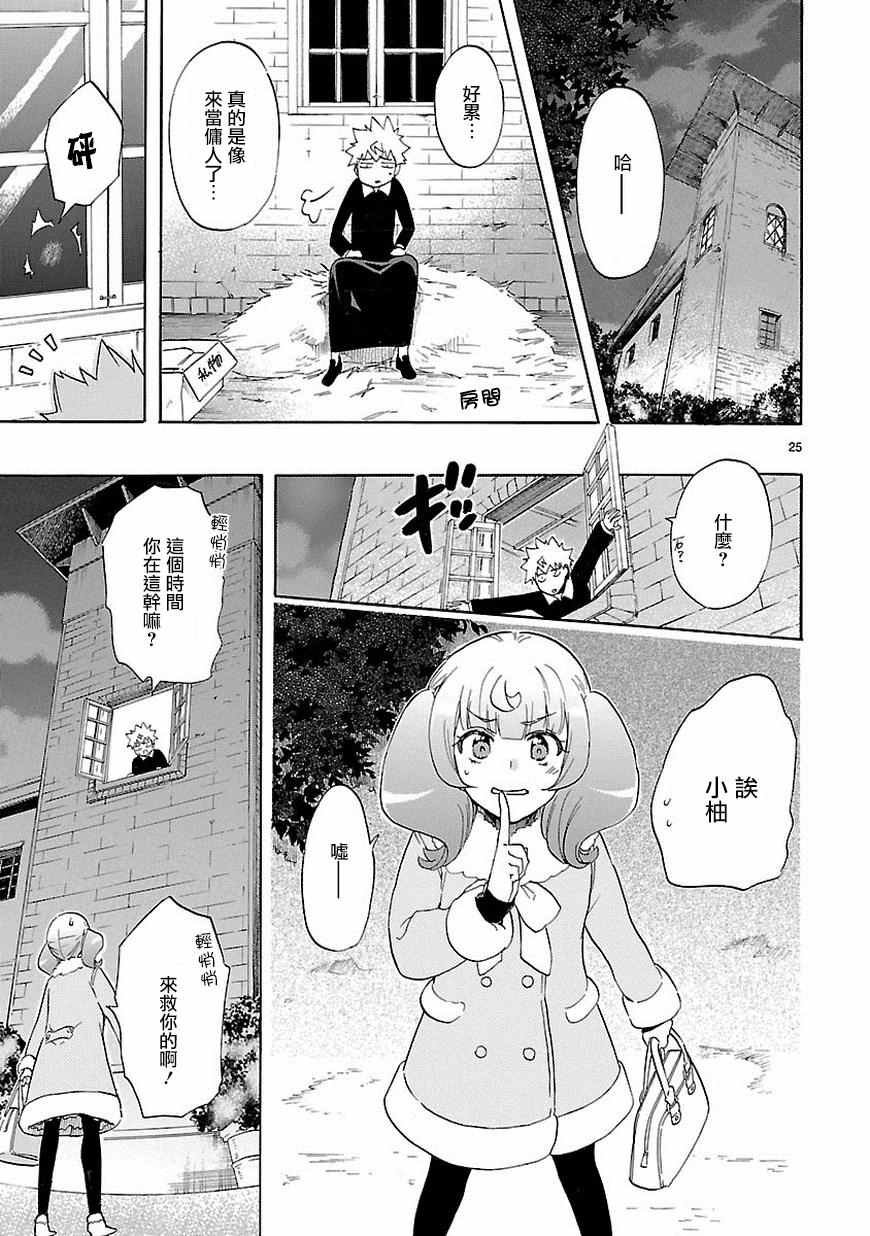 第37话