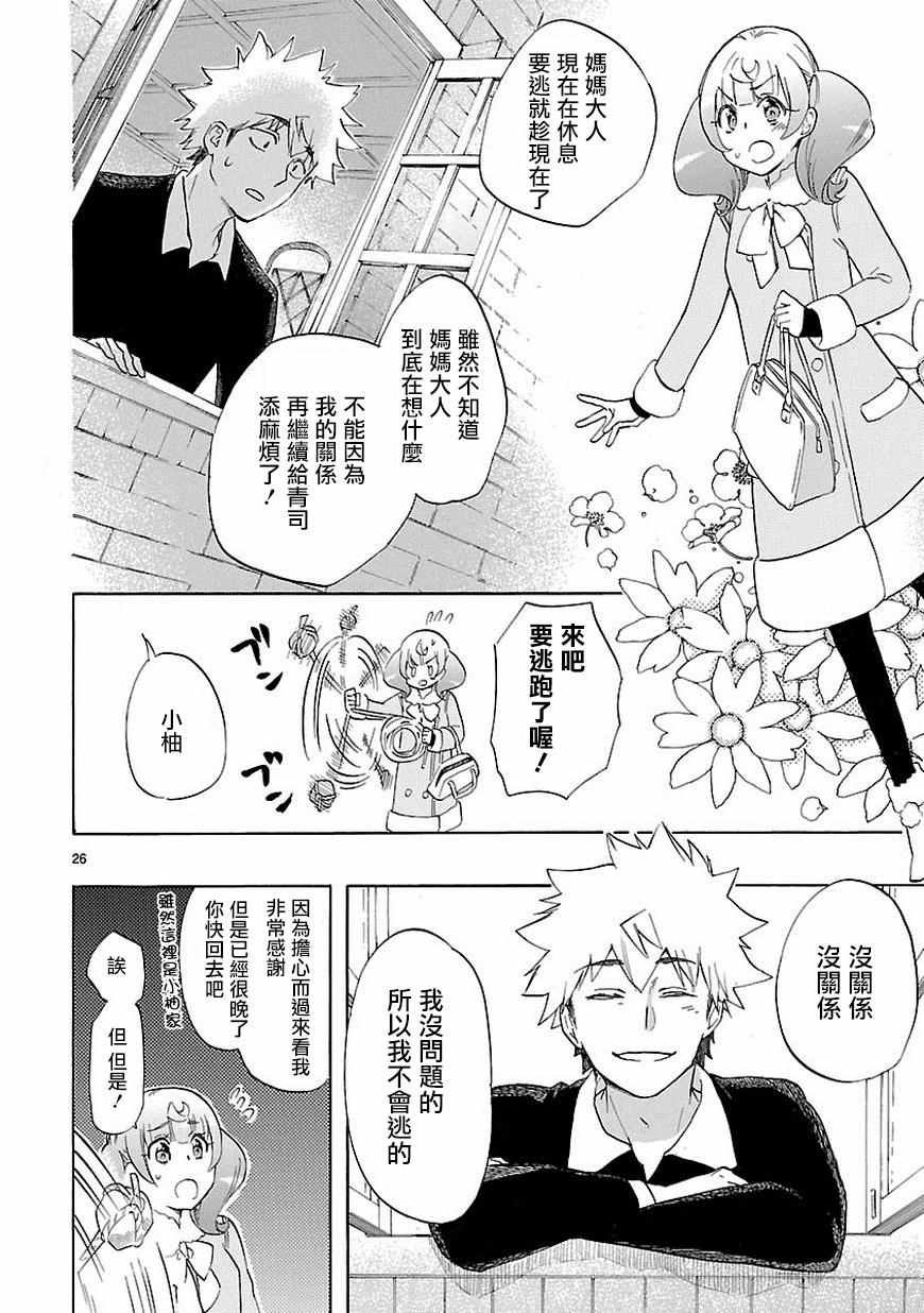 第37话