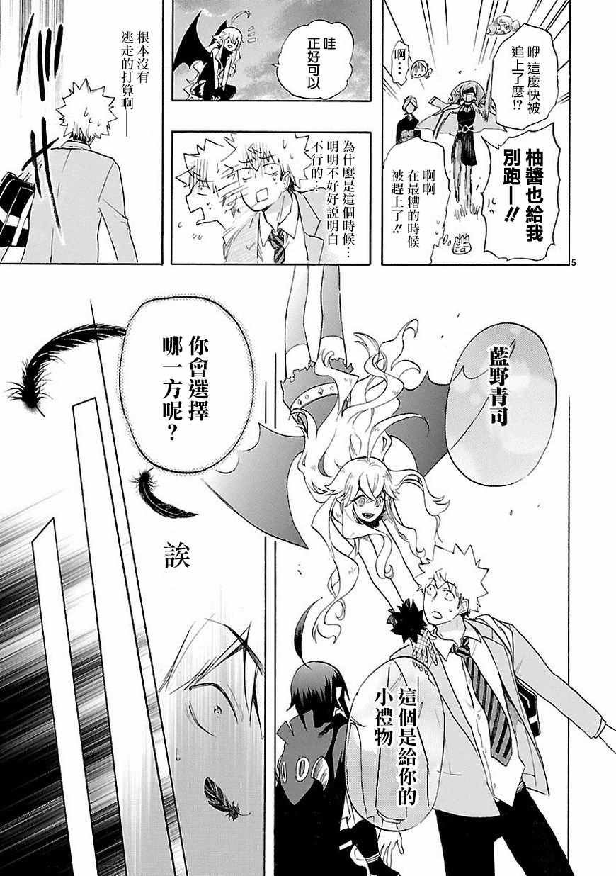 第38话