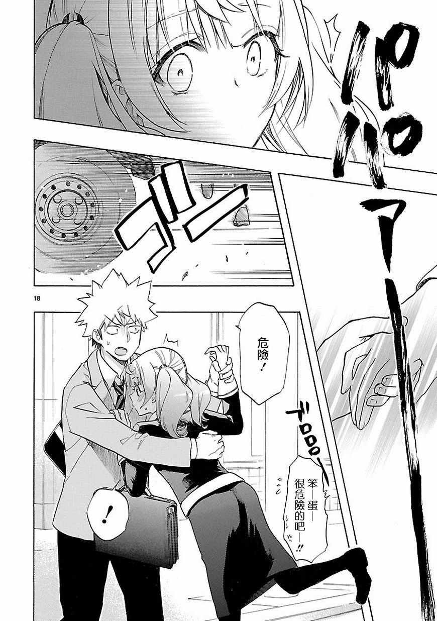 第38话
