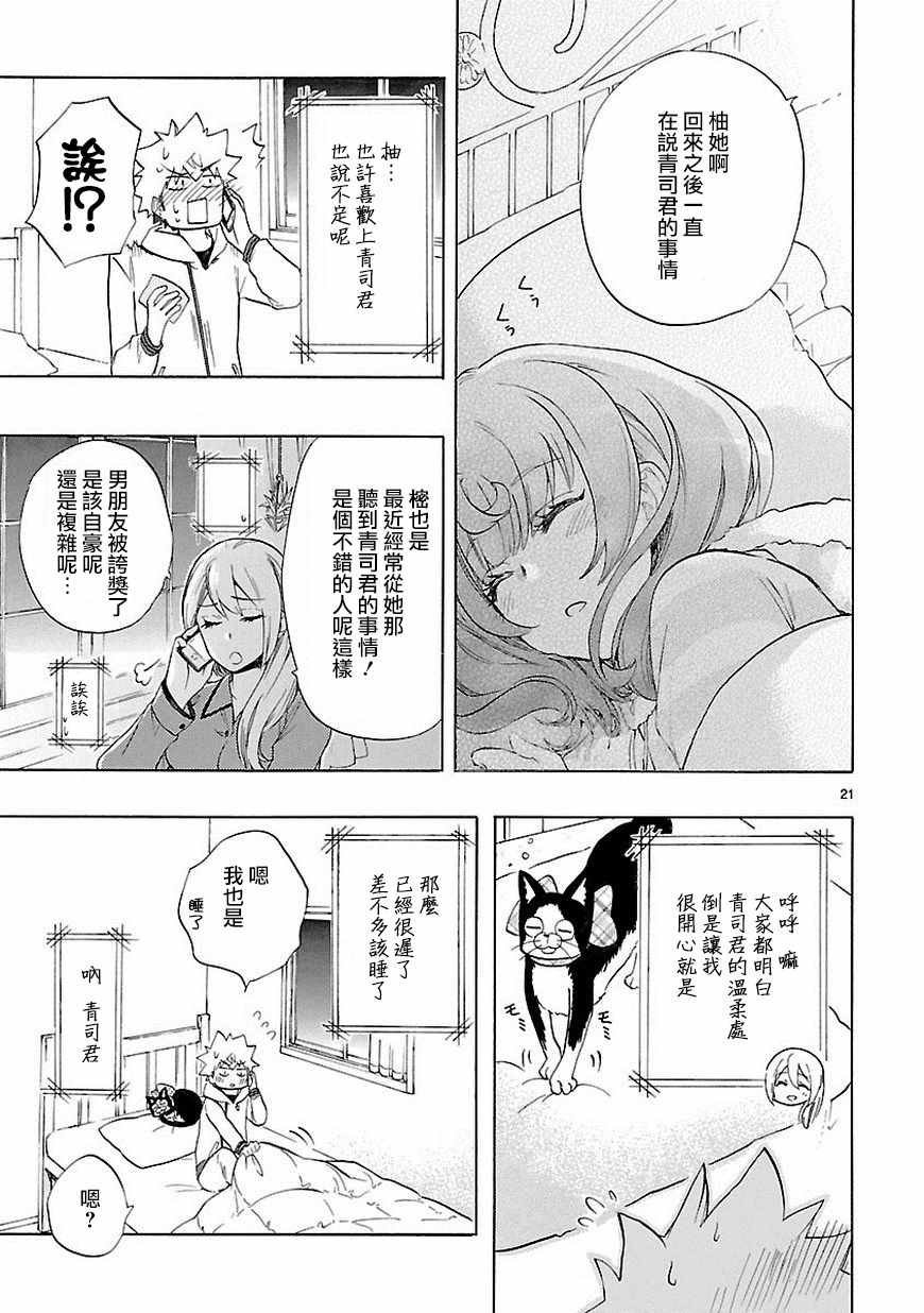 第38话