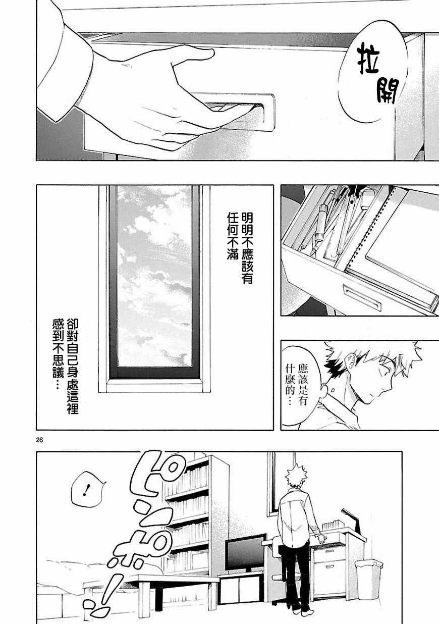 第38话