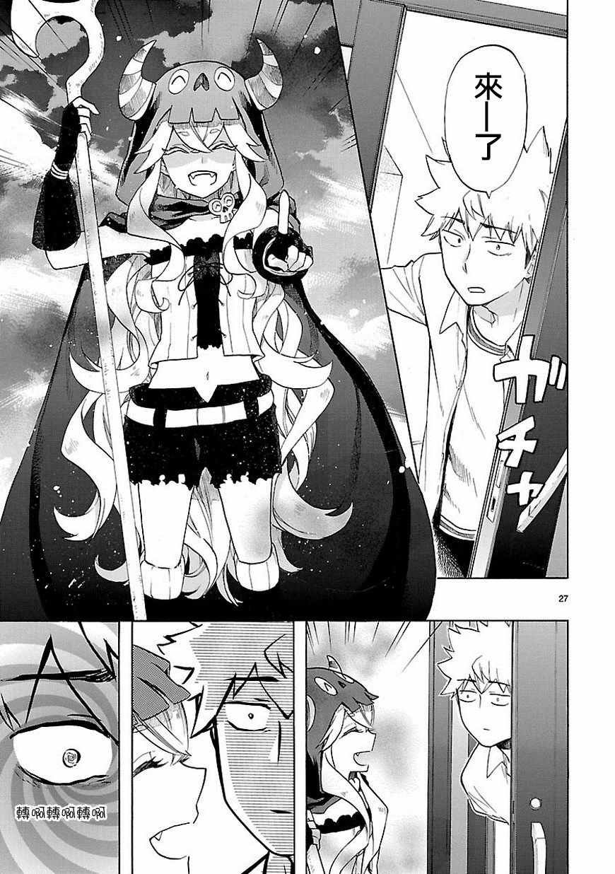 第38话