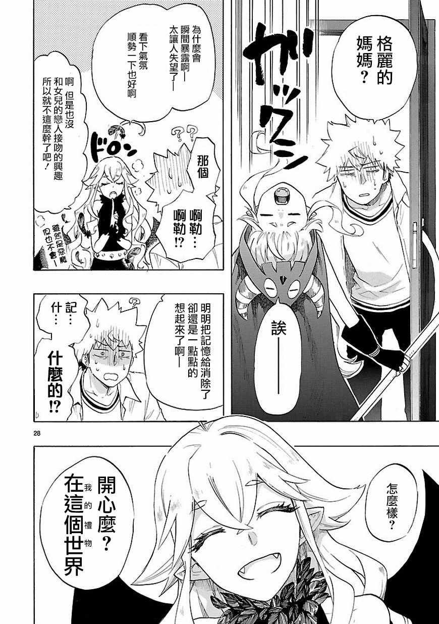 第38话