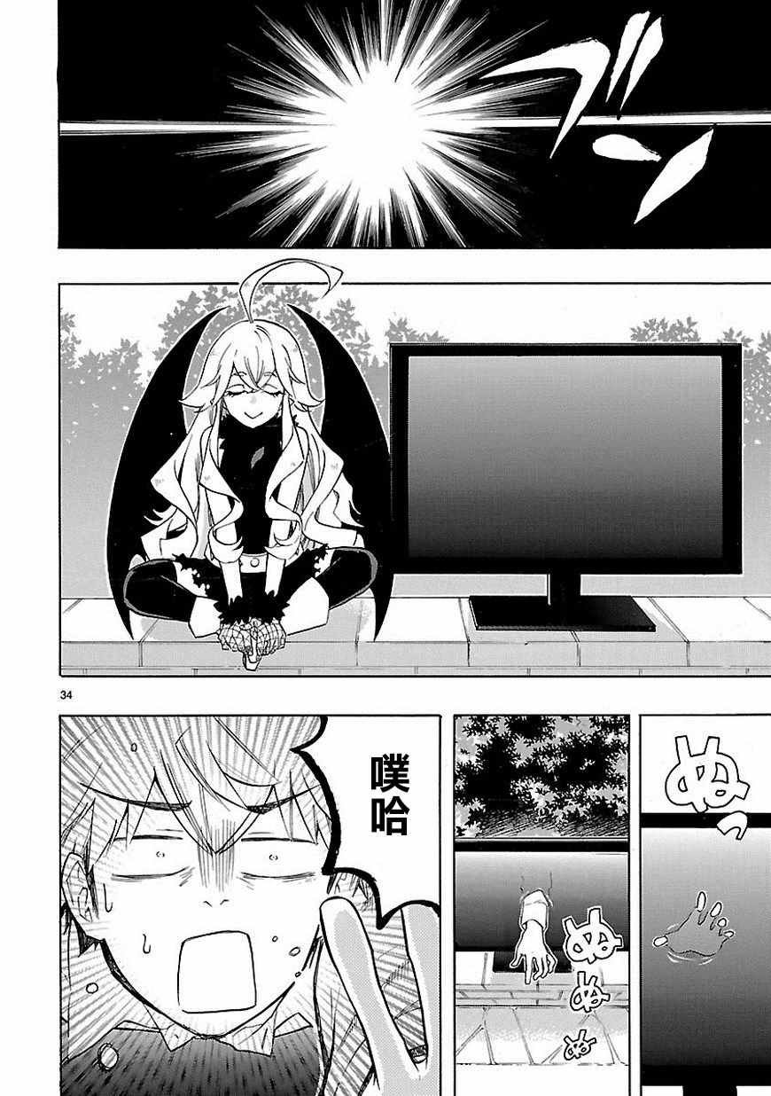 第38话