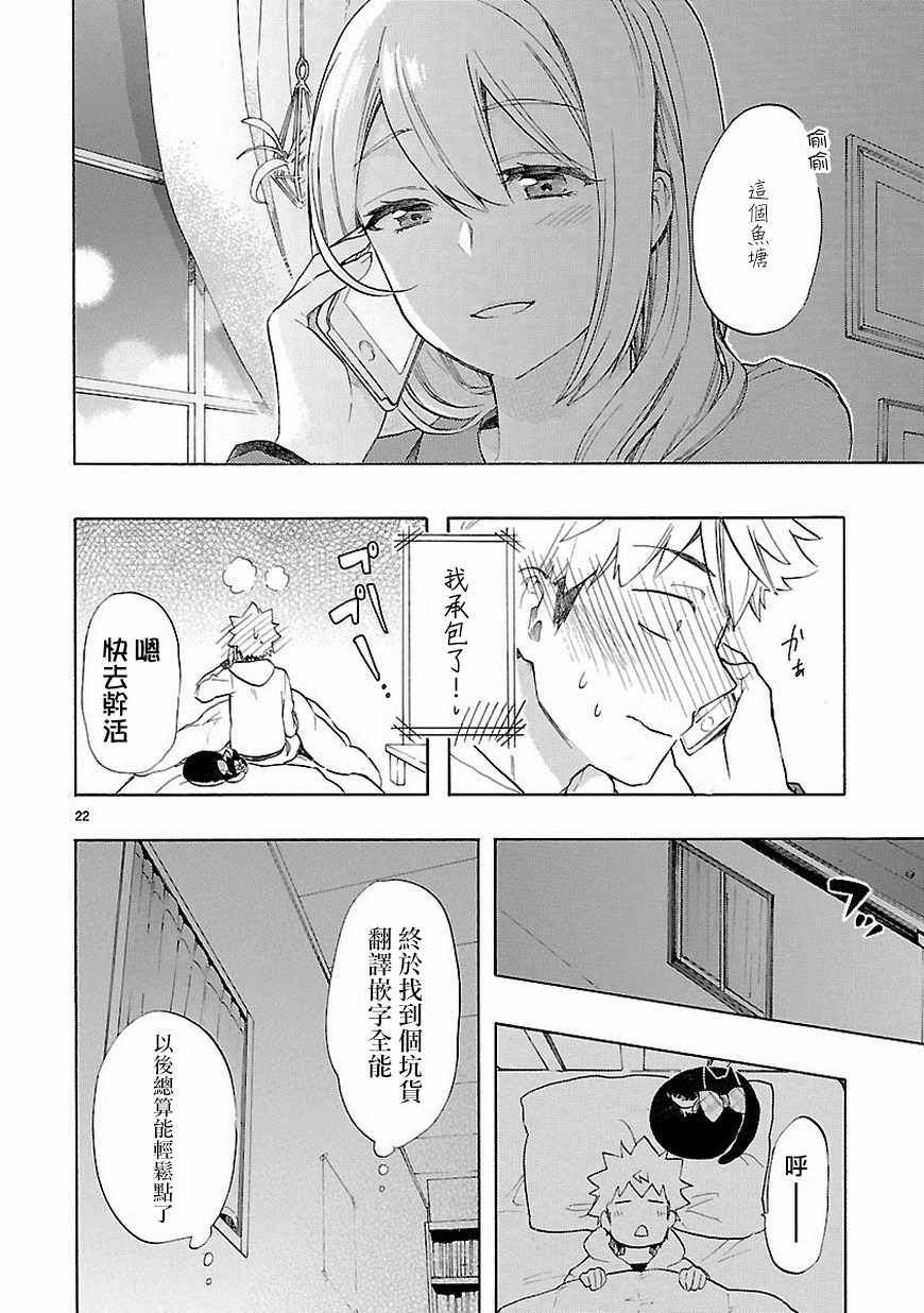 第38话