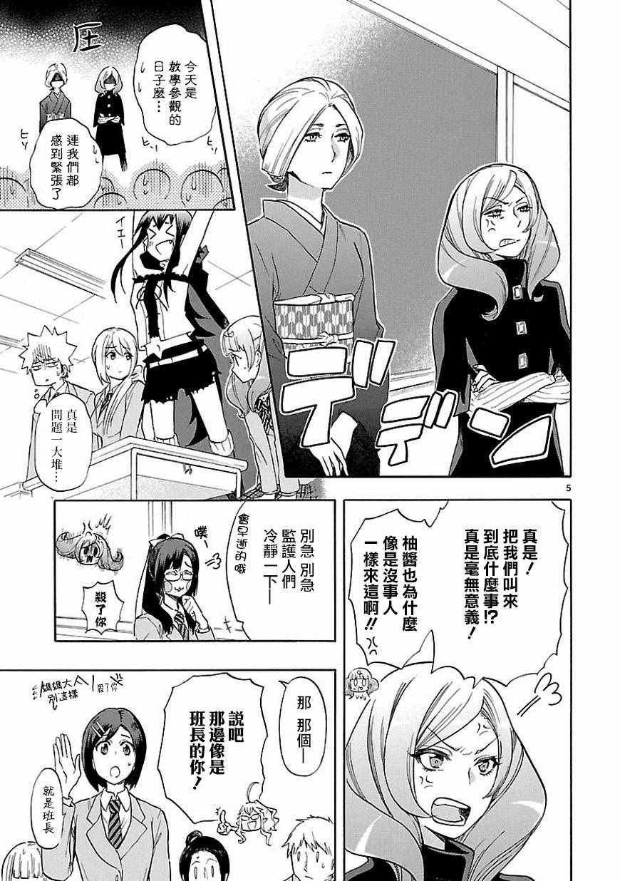 第39话