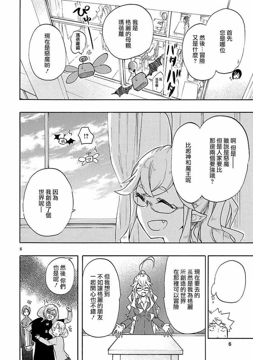 第39话