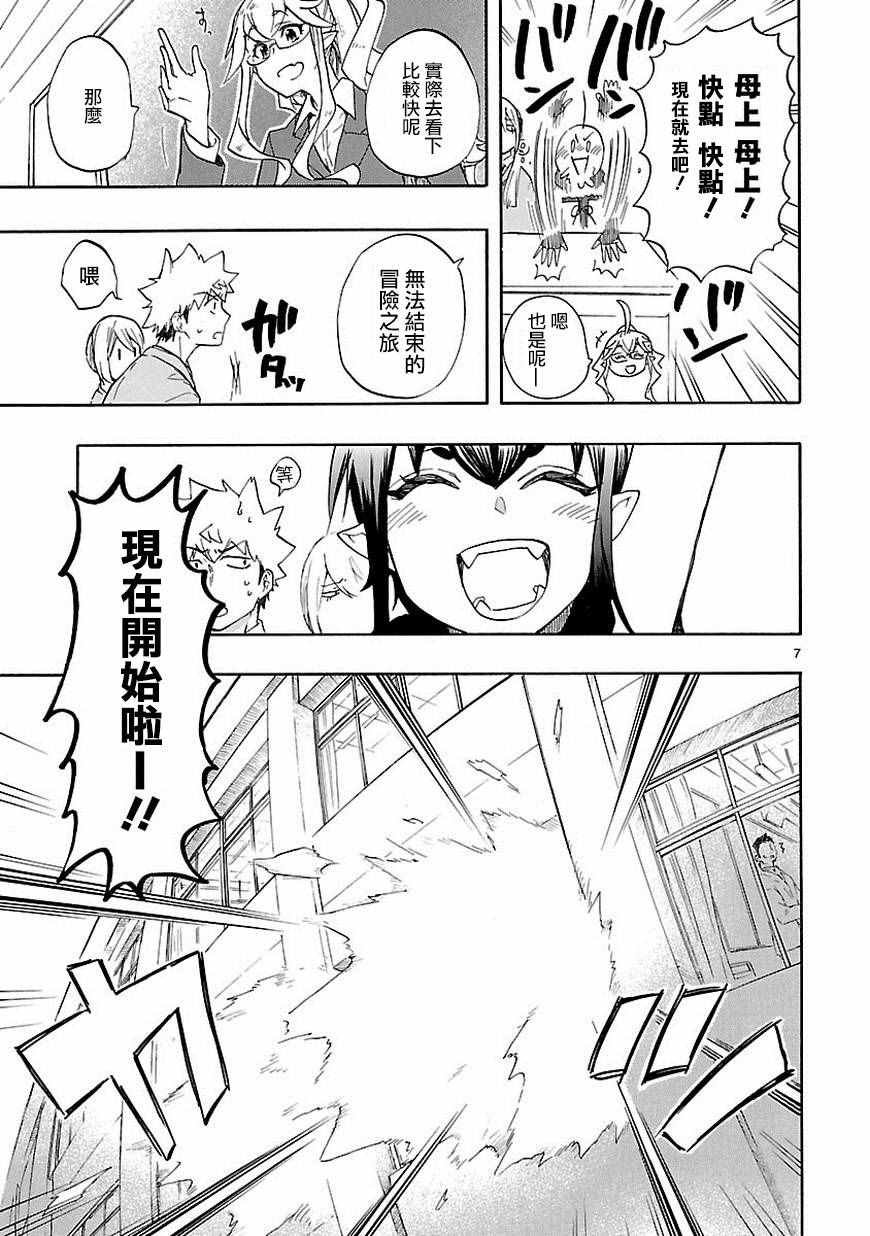 第39话