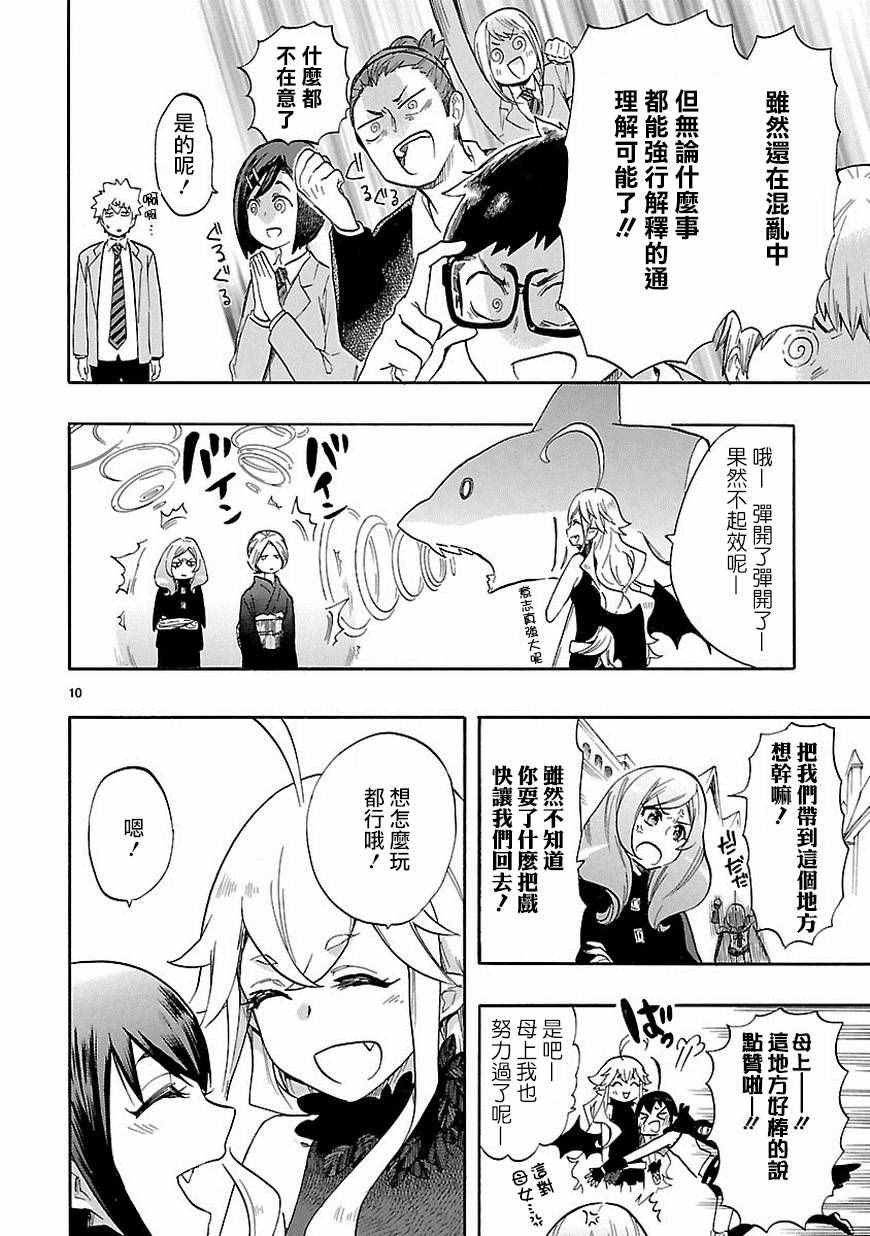 第39话