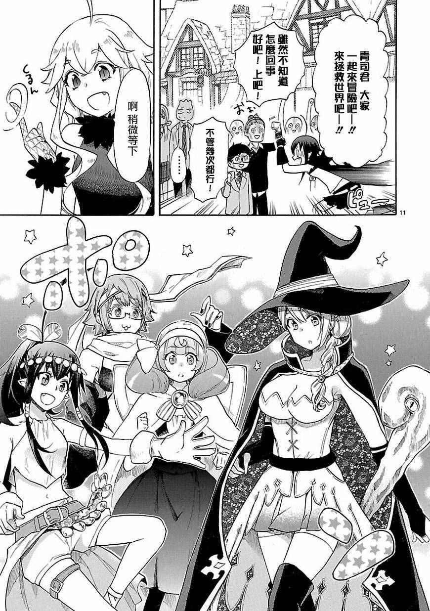第39话