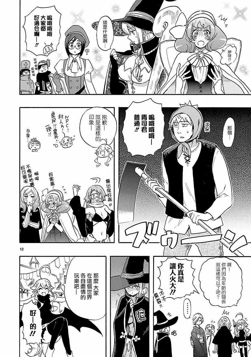 第39话