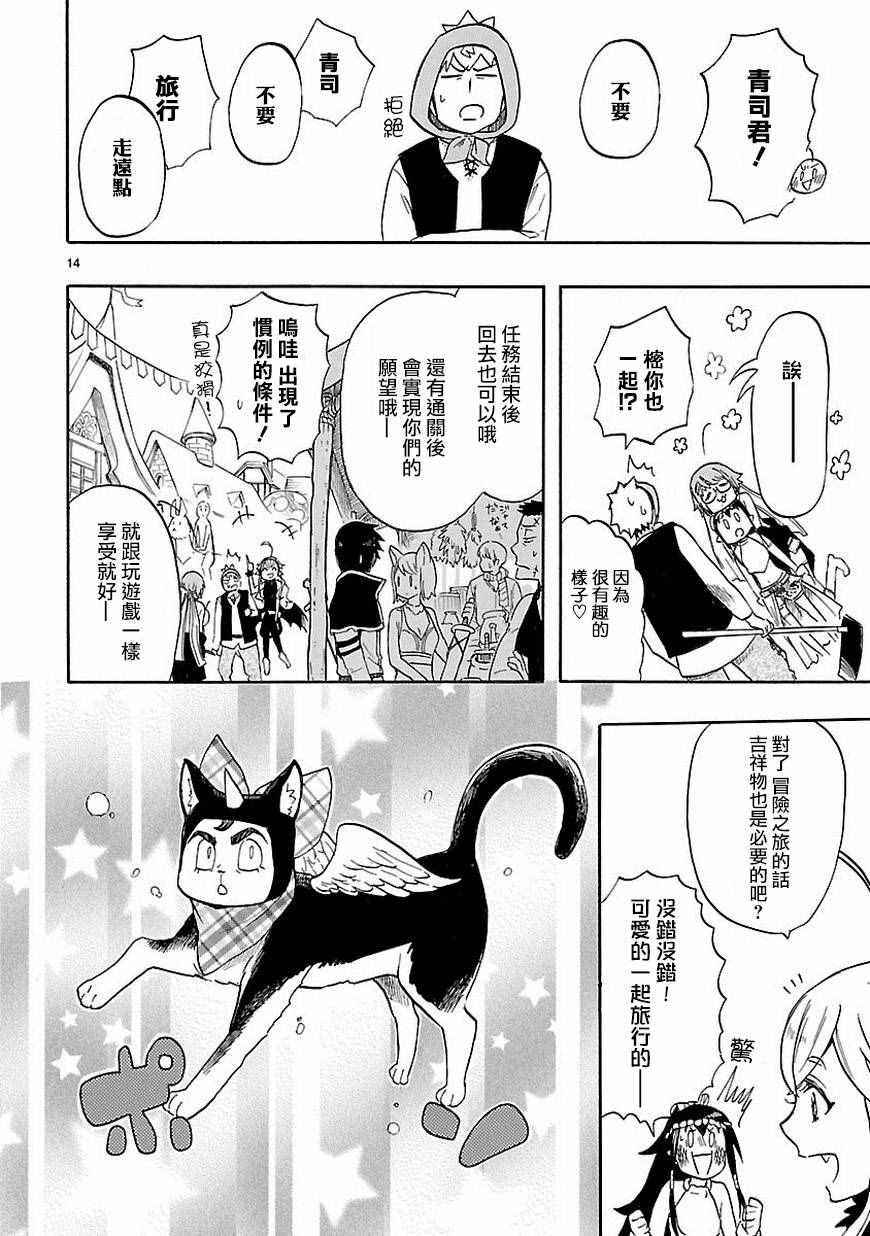 第39话