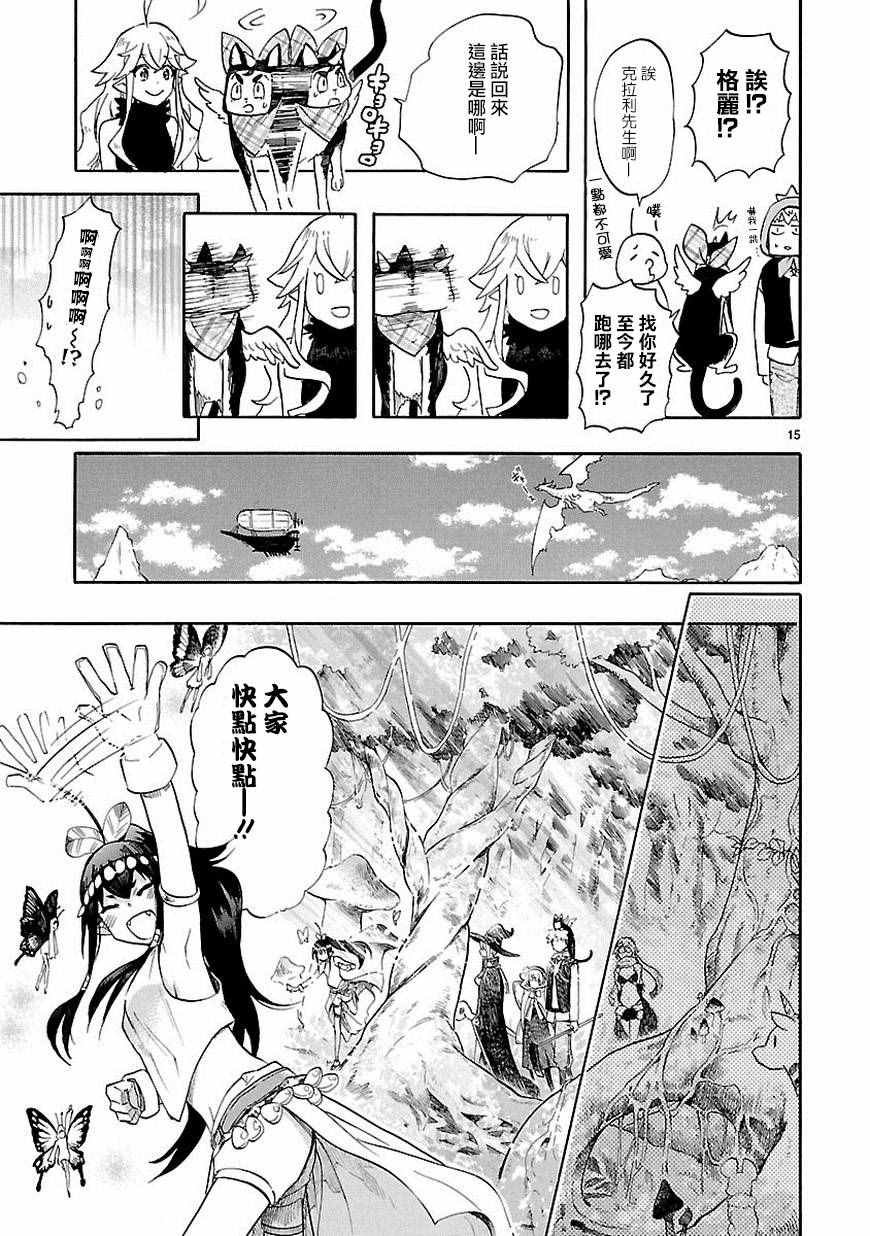 第39话