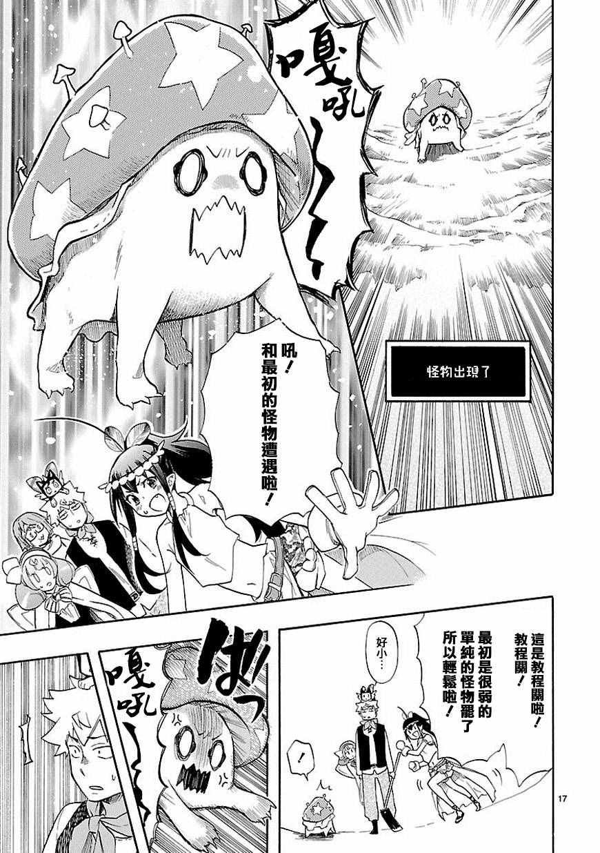 第39话