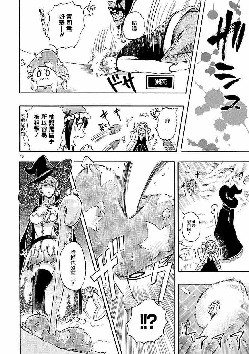 第39话