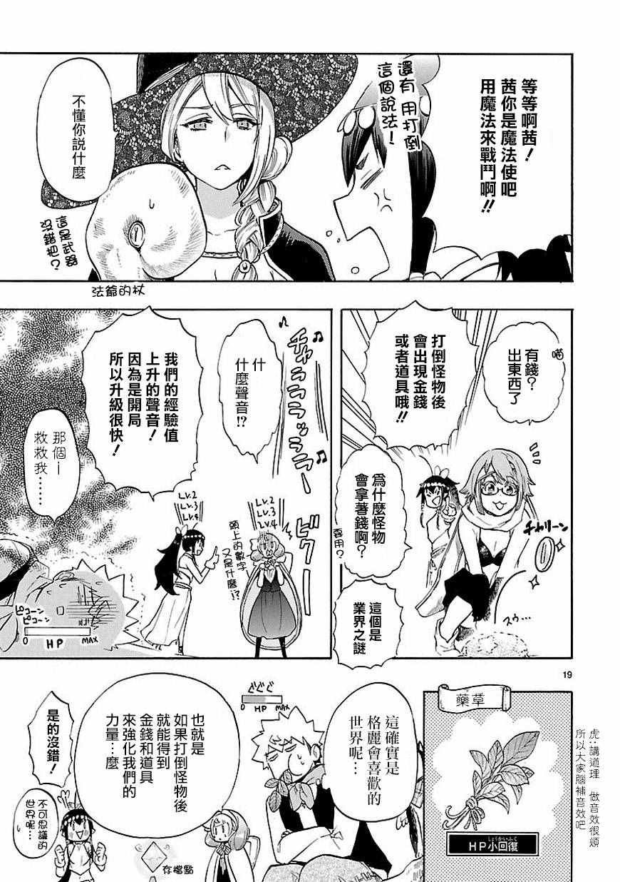 第39话