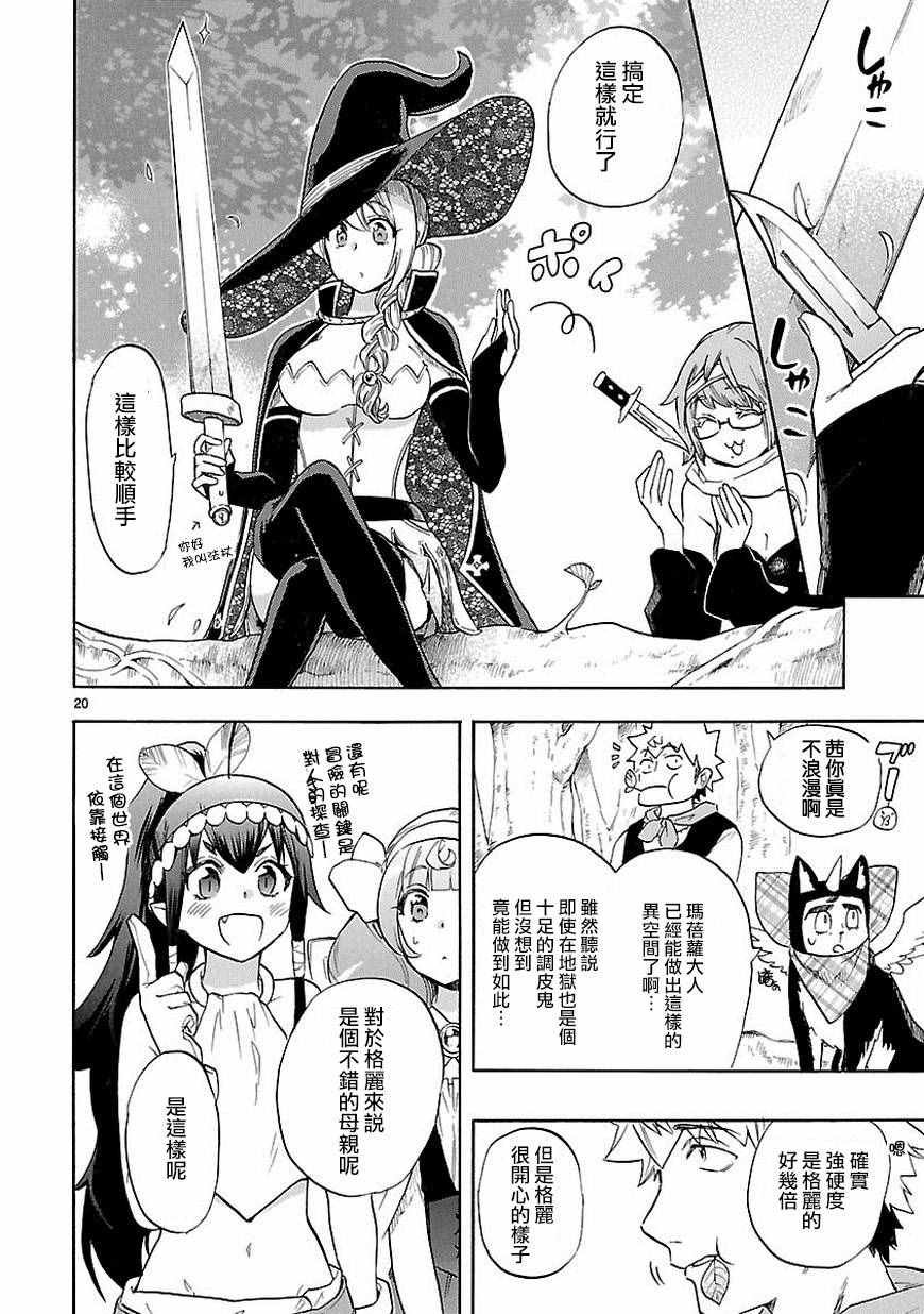 第39话