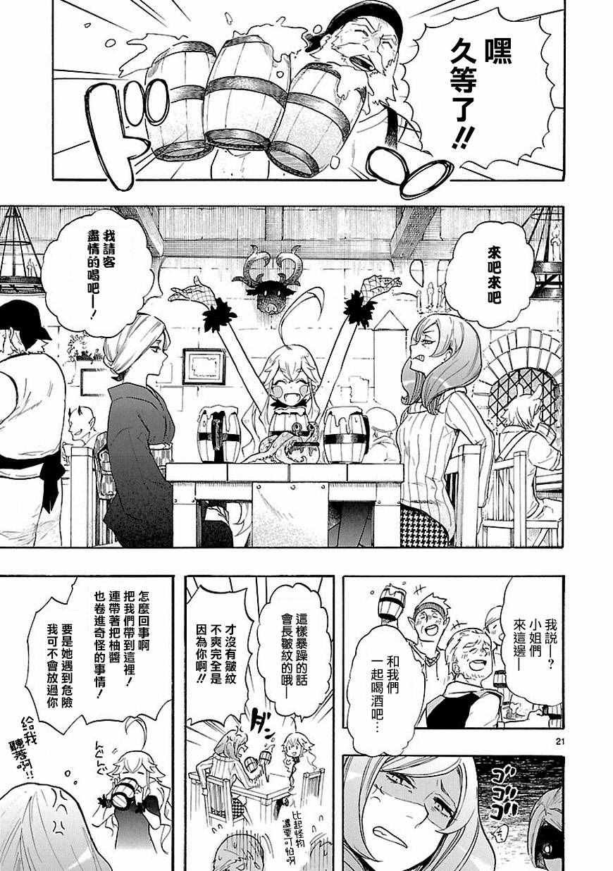 第39话
