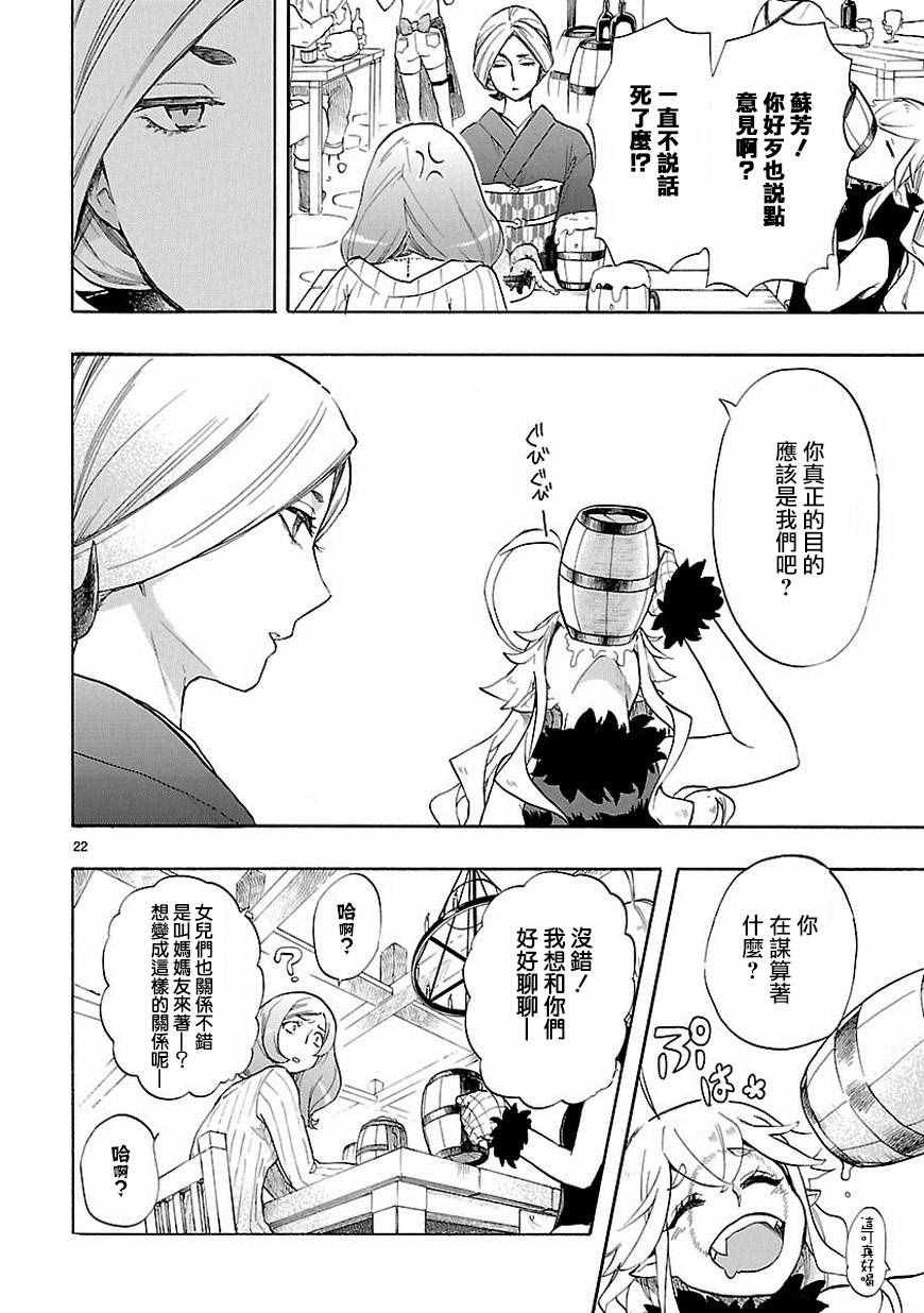 第39话