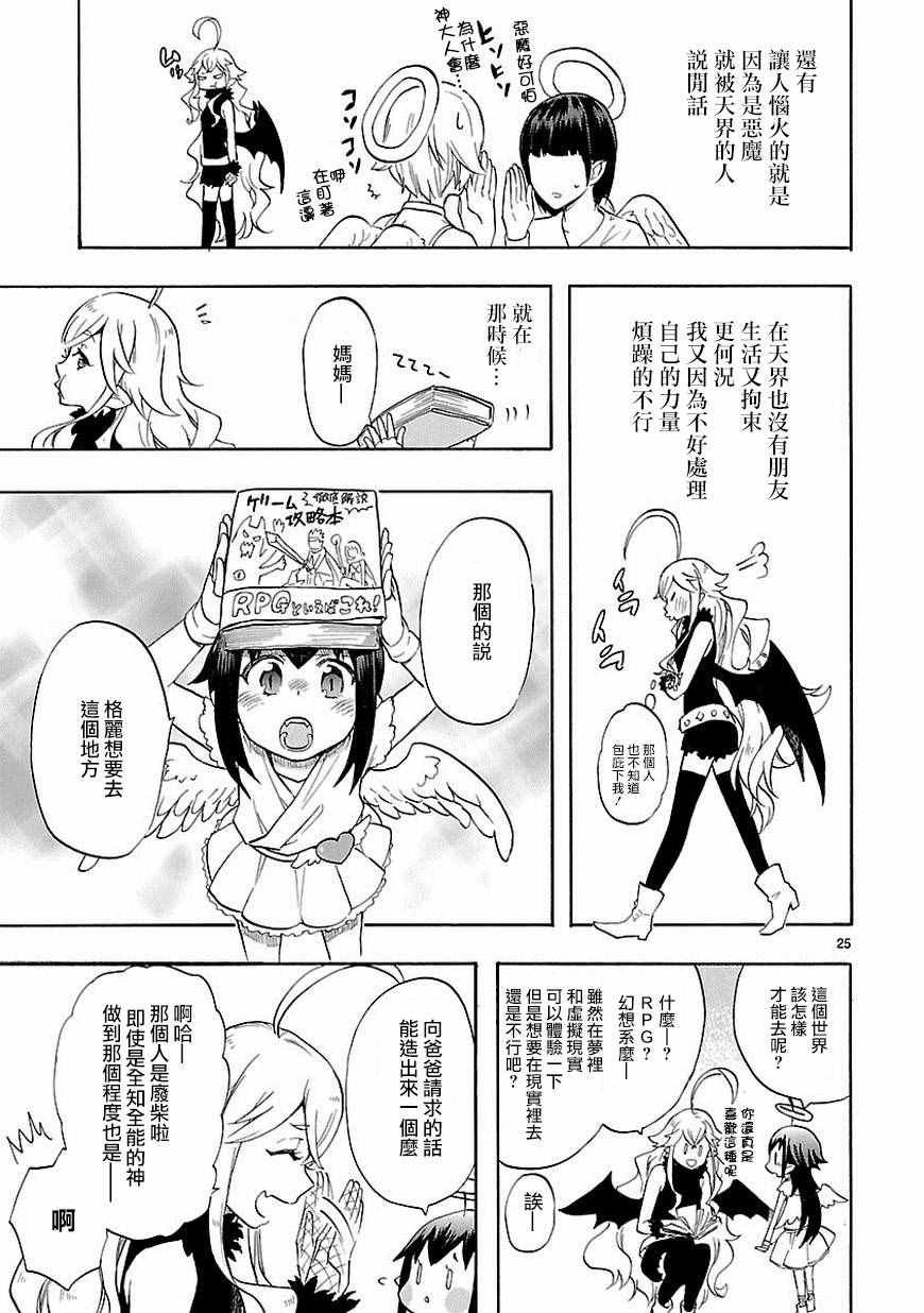 第39话