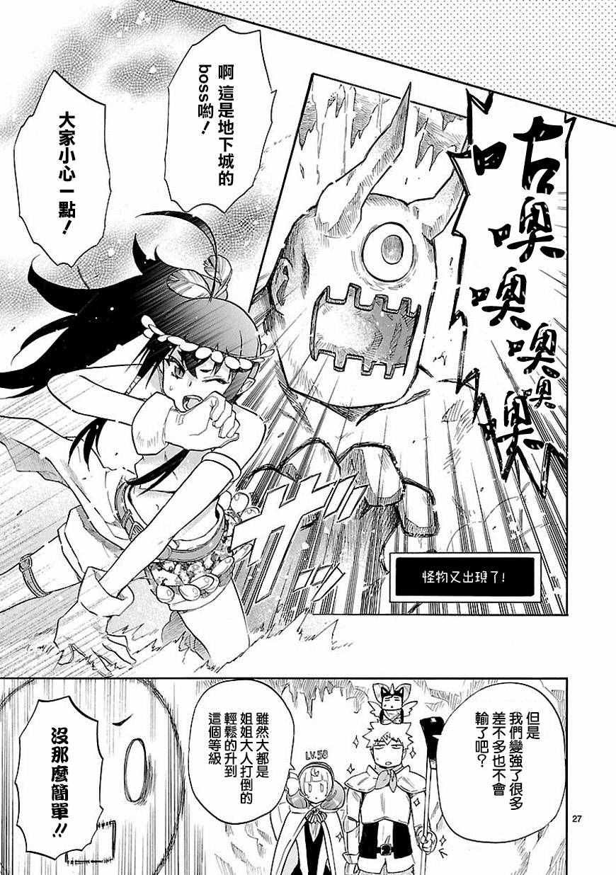 第39话
