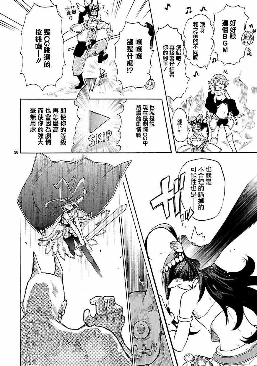 第39话