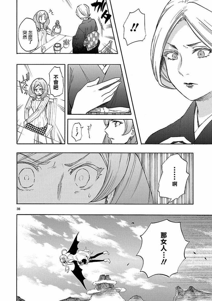 第39话