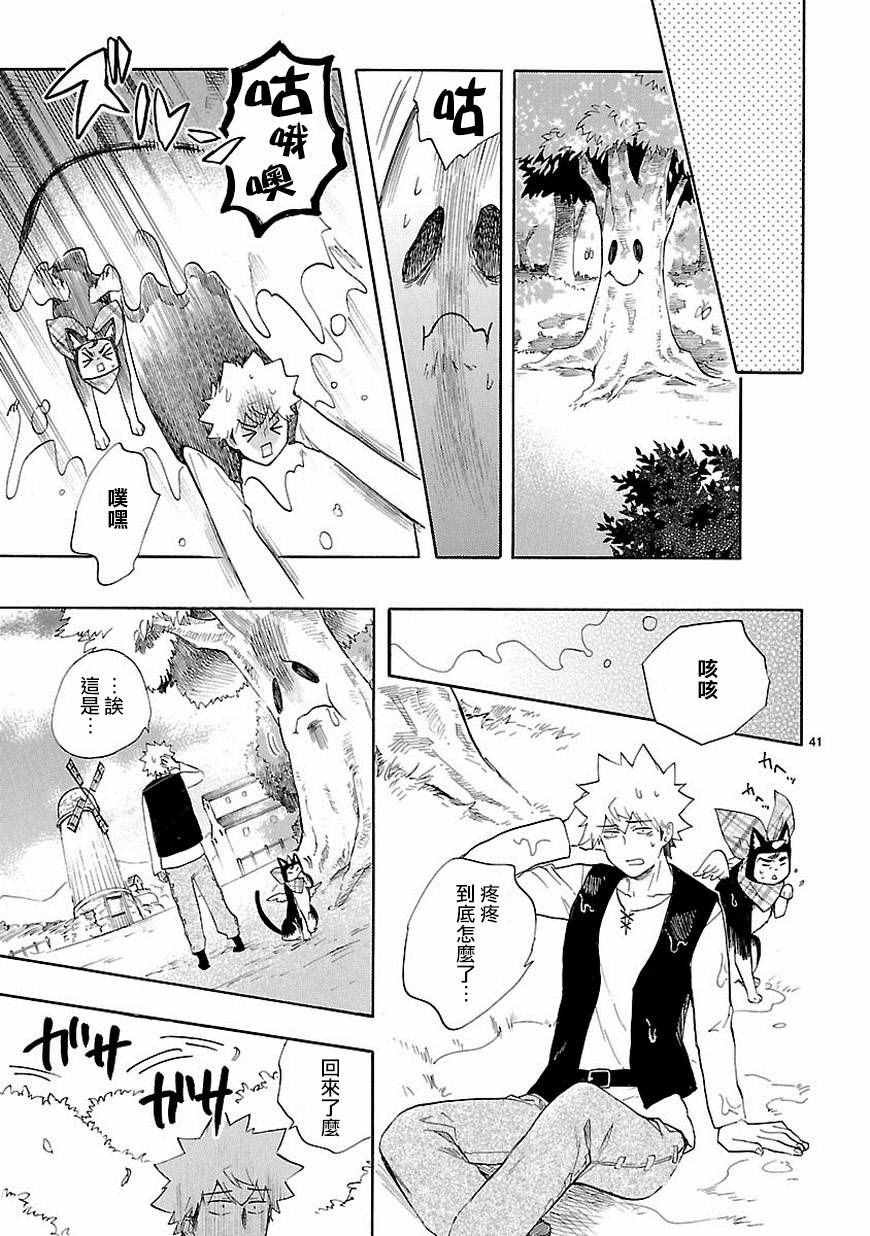 第39话