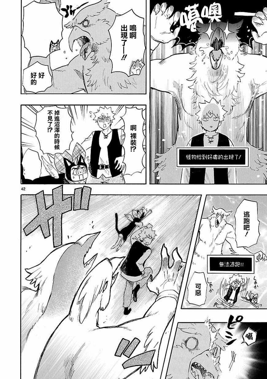 第39话