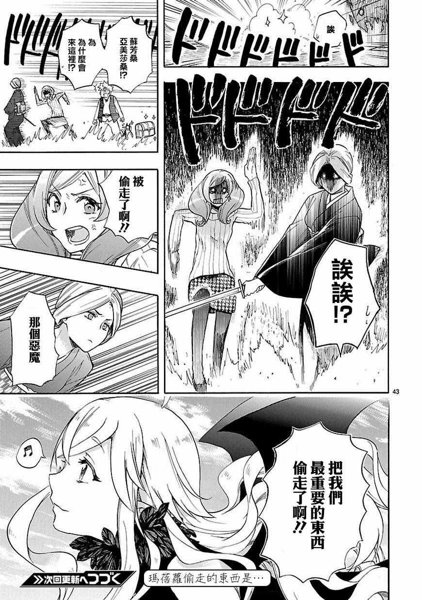 第39话