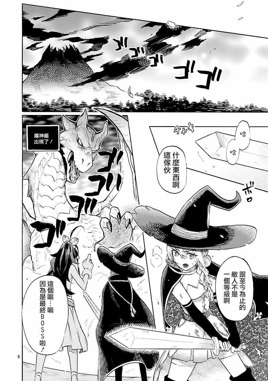 第40话