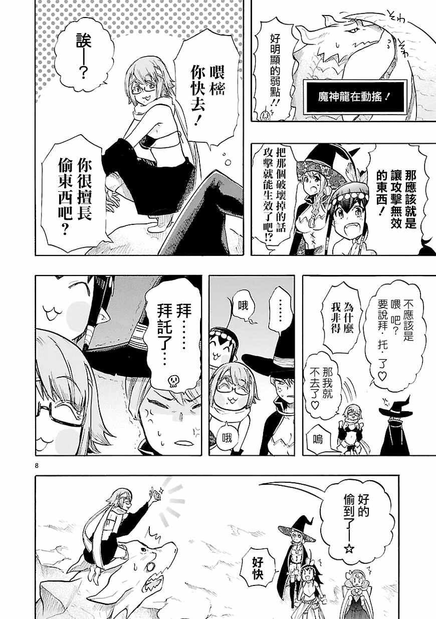 第40话
