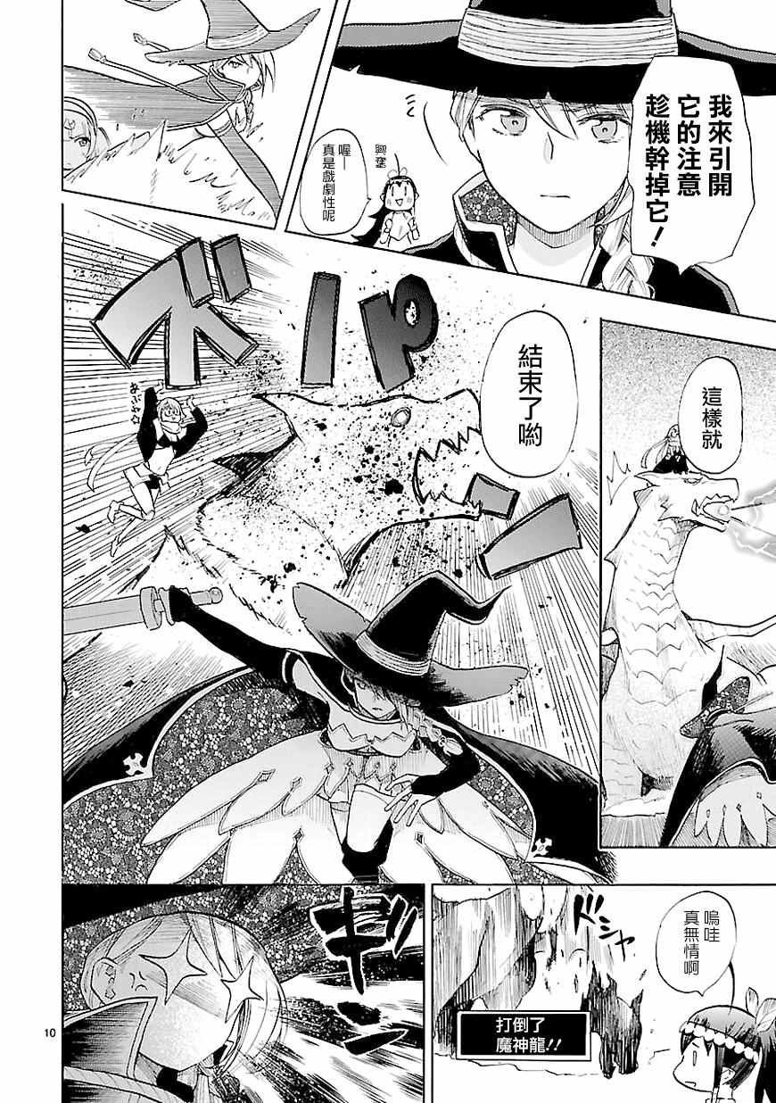 第40话