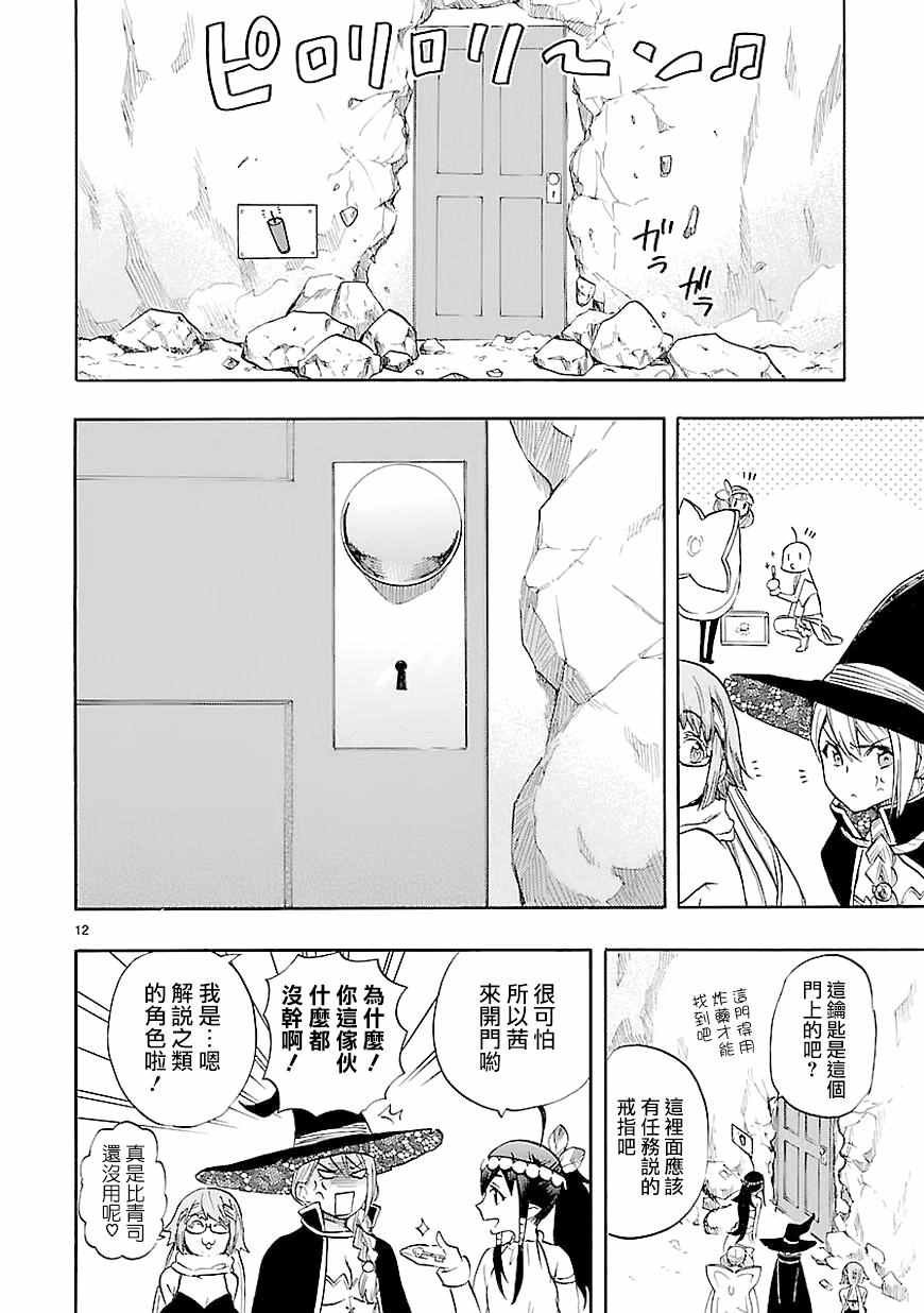 第40话