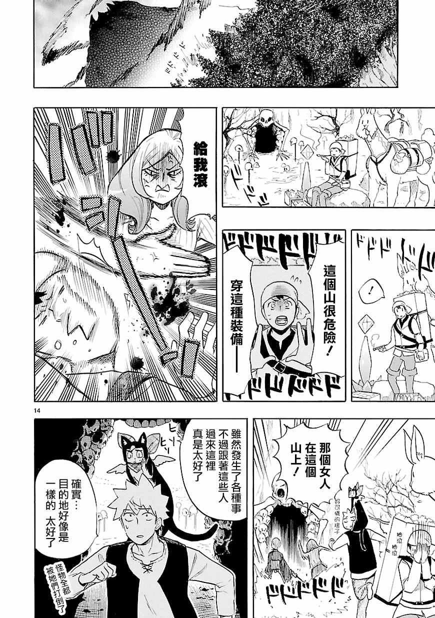 第40话