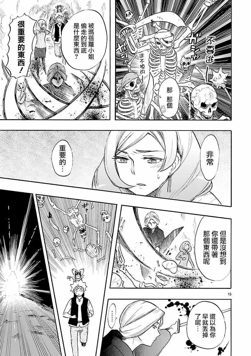 第40话