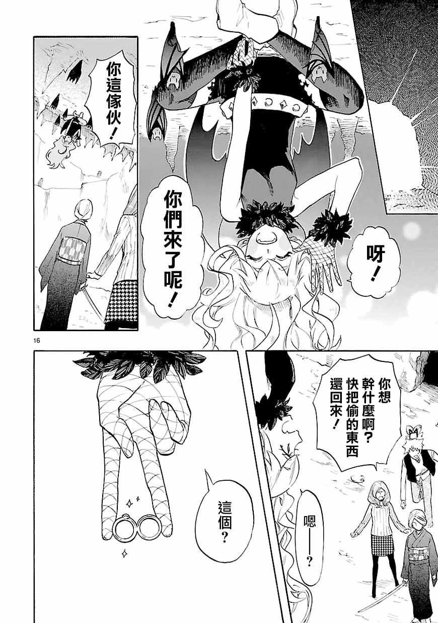 第40话