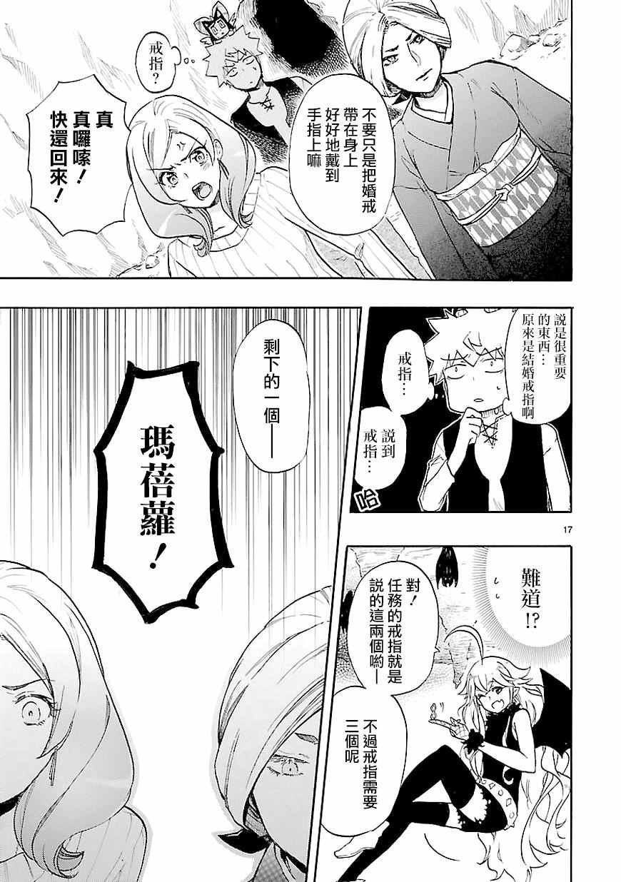 第40话