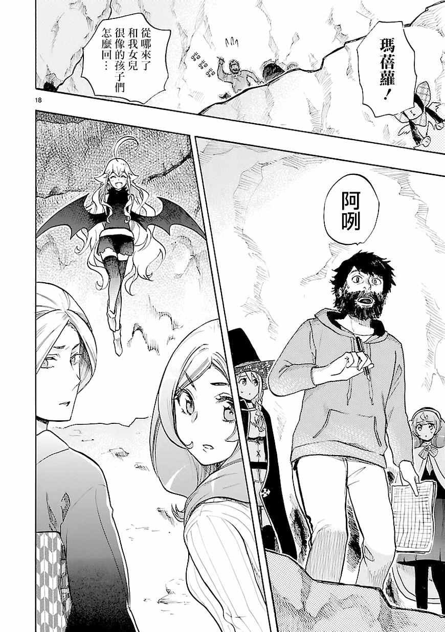 第40话