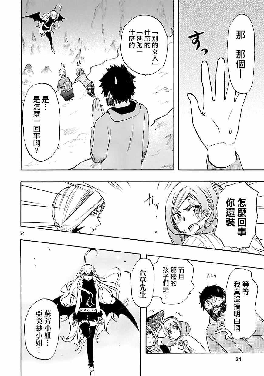 第40话
