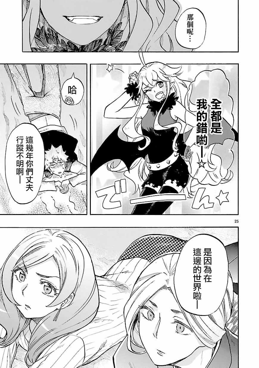 第40话
